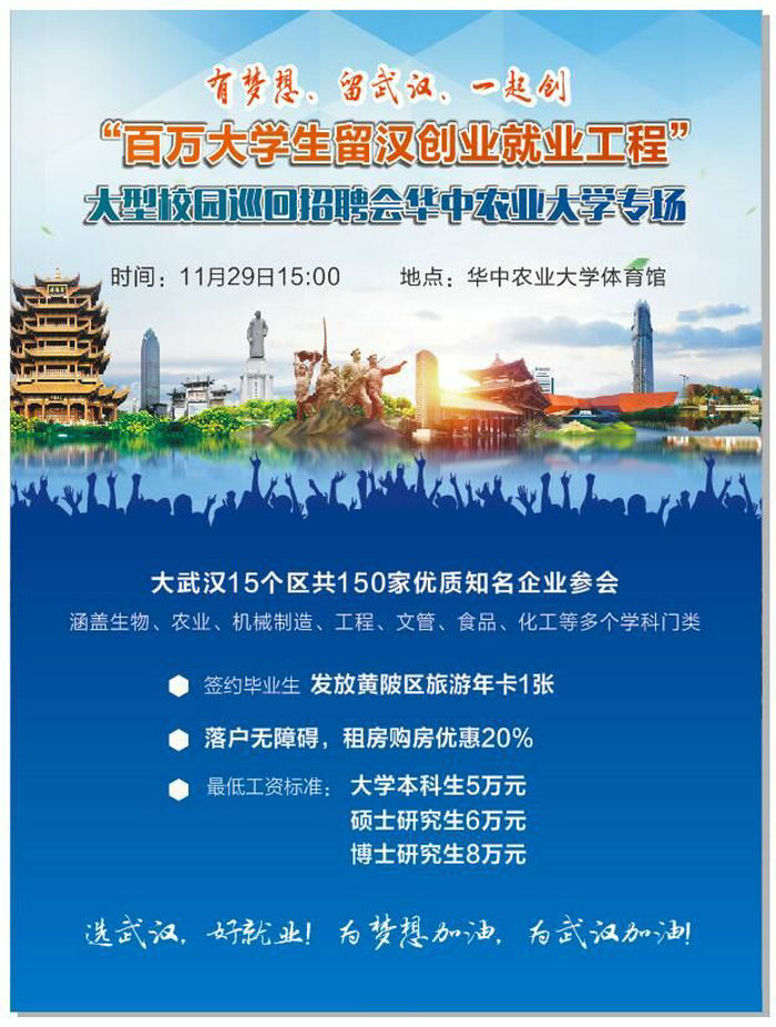 华农招聘_华农财险招聘 华农保险招聘